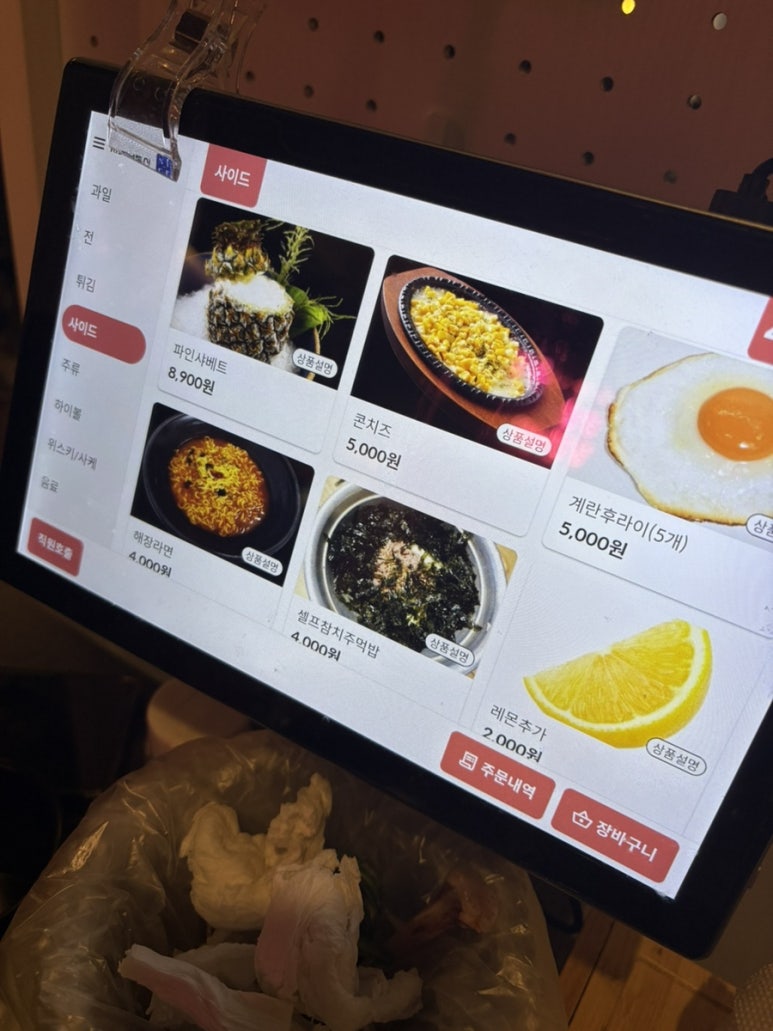 꼴목대장 이미지