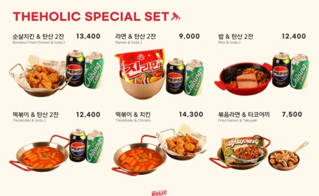 더홀릭보드게임카페울산삼산점 이미지