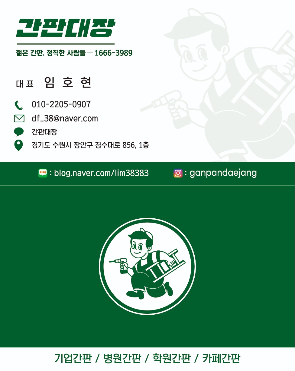공간에수를놓다 이미지