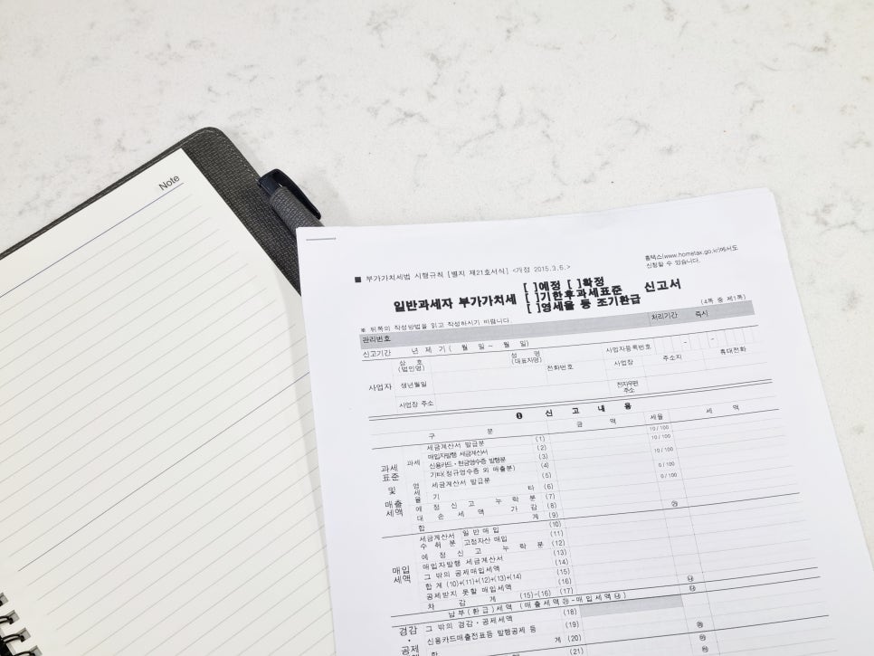 한결멘토세무회계 이미지