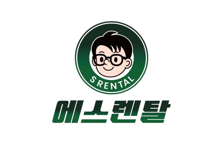 에스렌탈 이미지