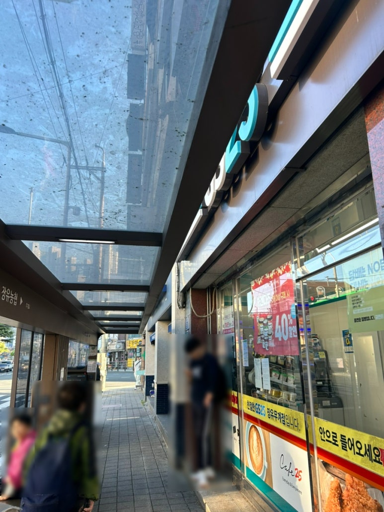 파리바게뜨 장유무계점 이미지