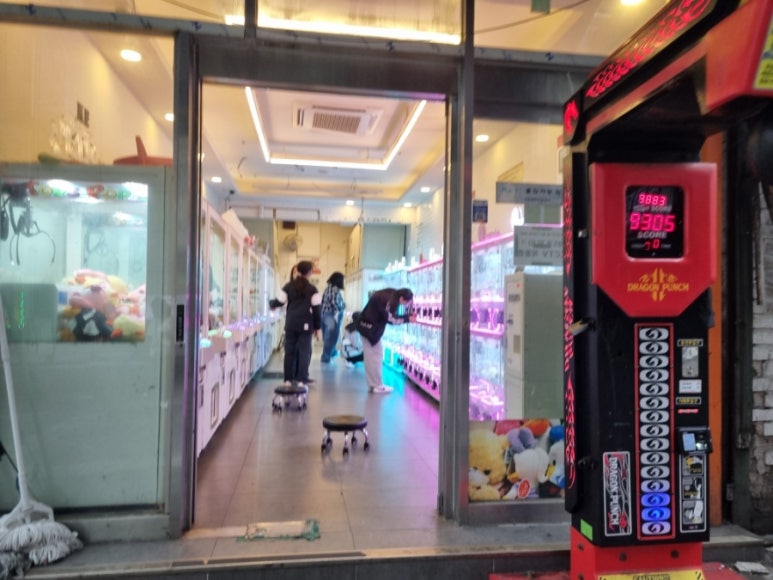 짱뽑기샵 이미지