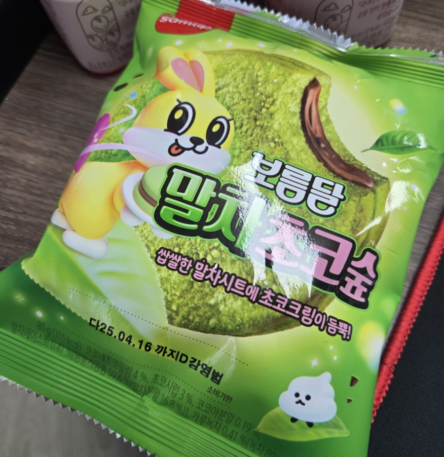 (주)하이테이블 이미지