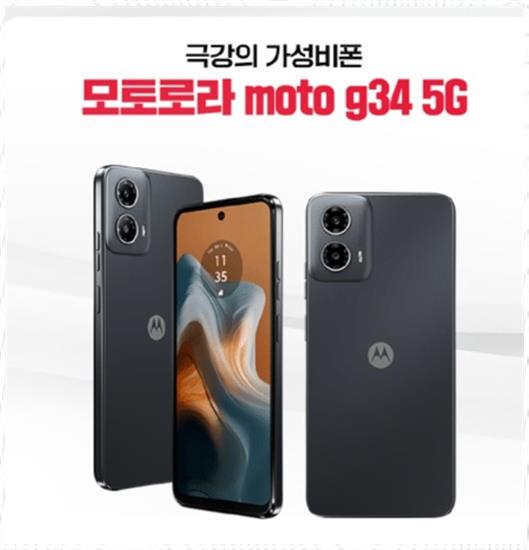 당근통신 이미지