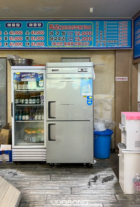 전주물꽁아구찜 이미지