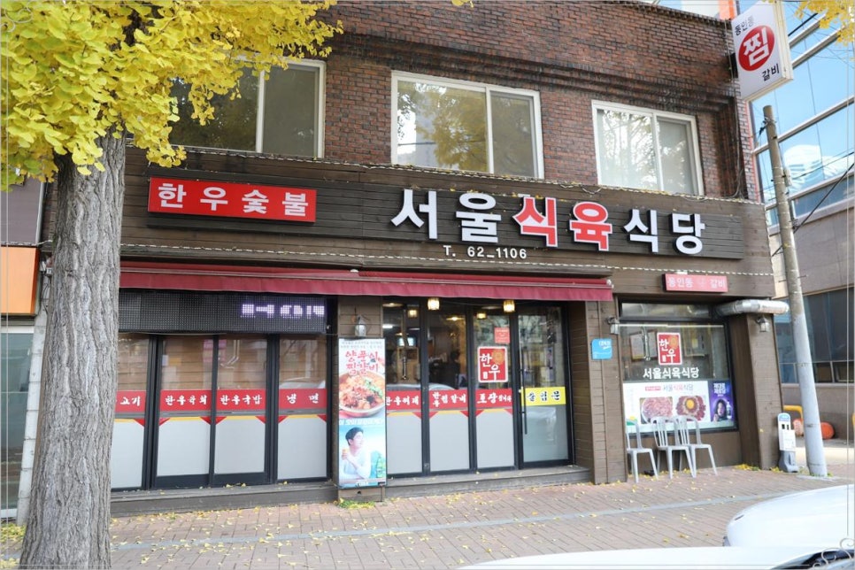수성식당 이미지