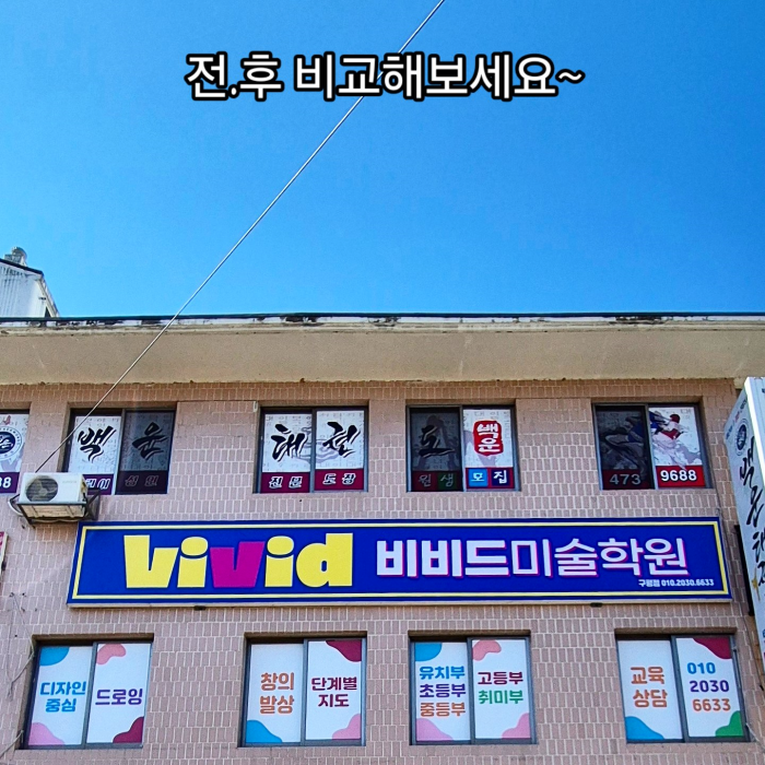 구미현수막LED 이미지