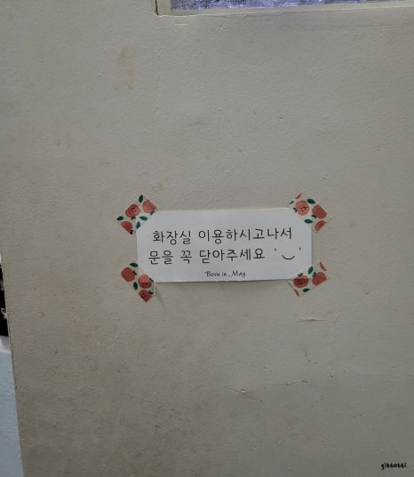 오월생 이미지