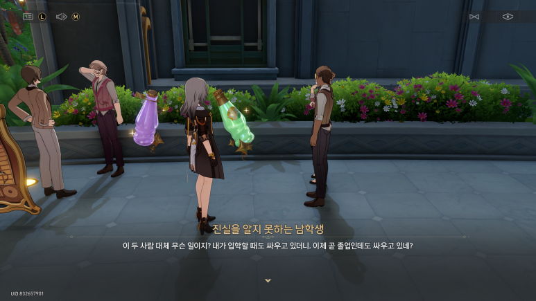 아카데미블레스 이미지