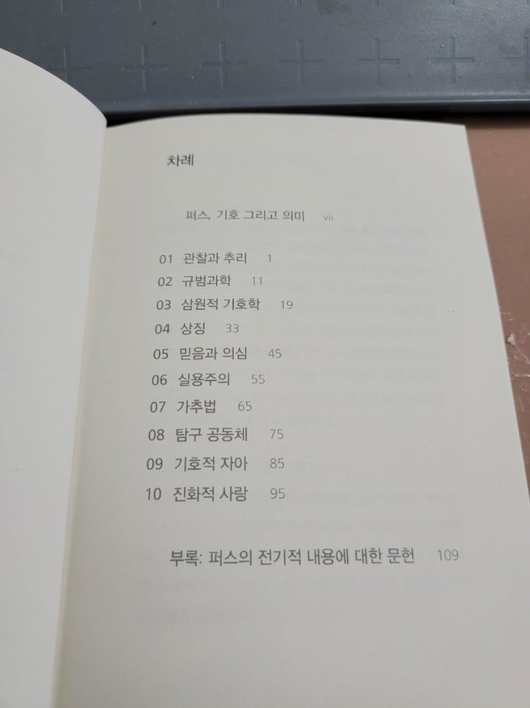 찰스커뮤니케이션 이미지