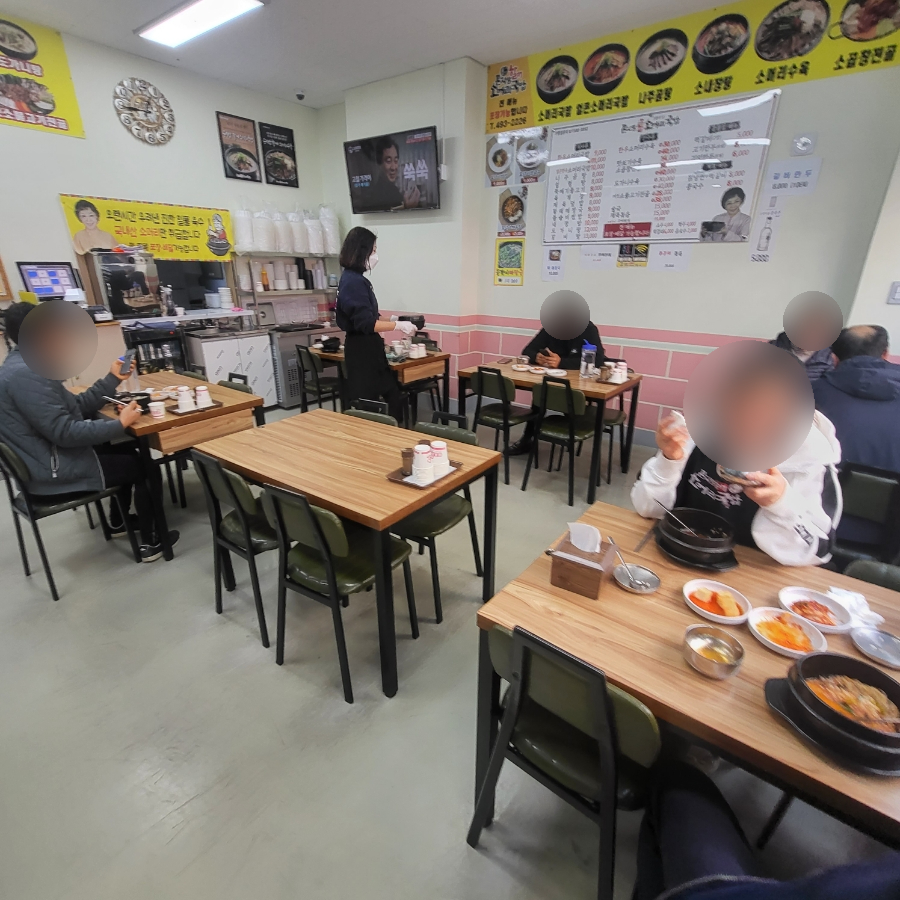 곤지암할매소머리국밥 안산신길점 사진 3