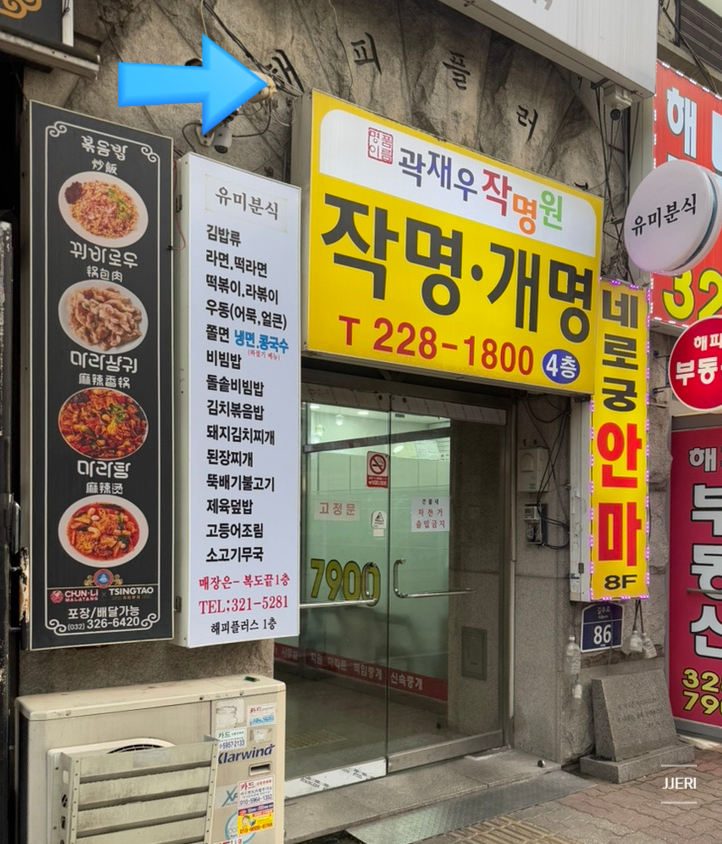 무이무뷰티 이미지