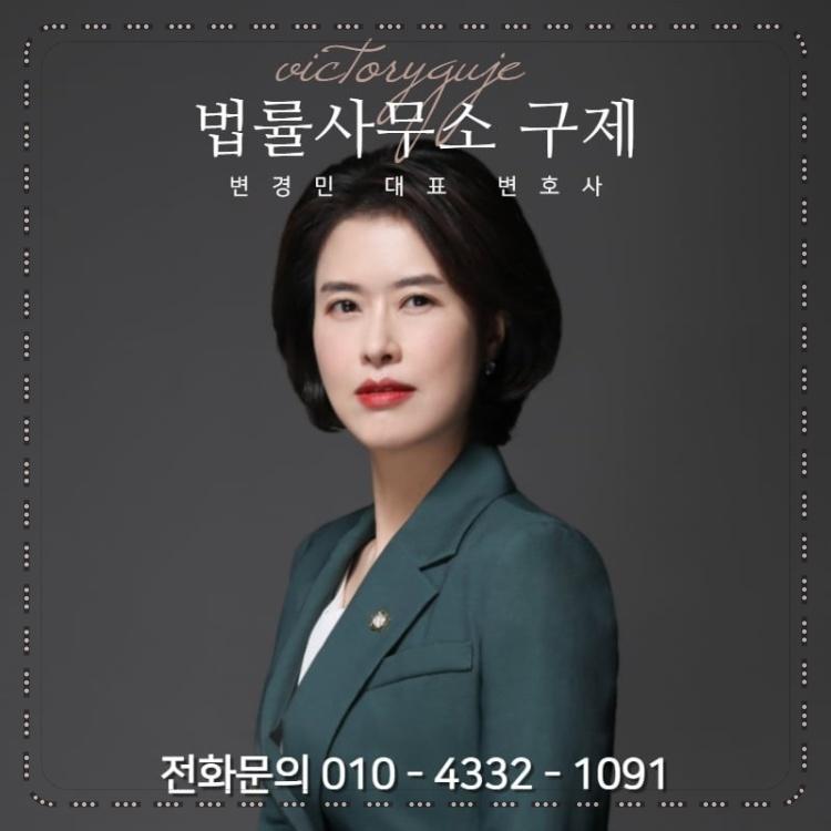 법률사무소햇살 이미지