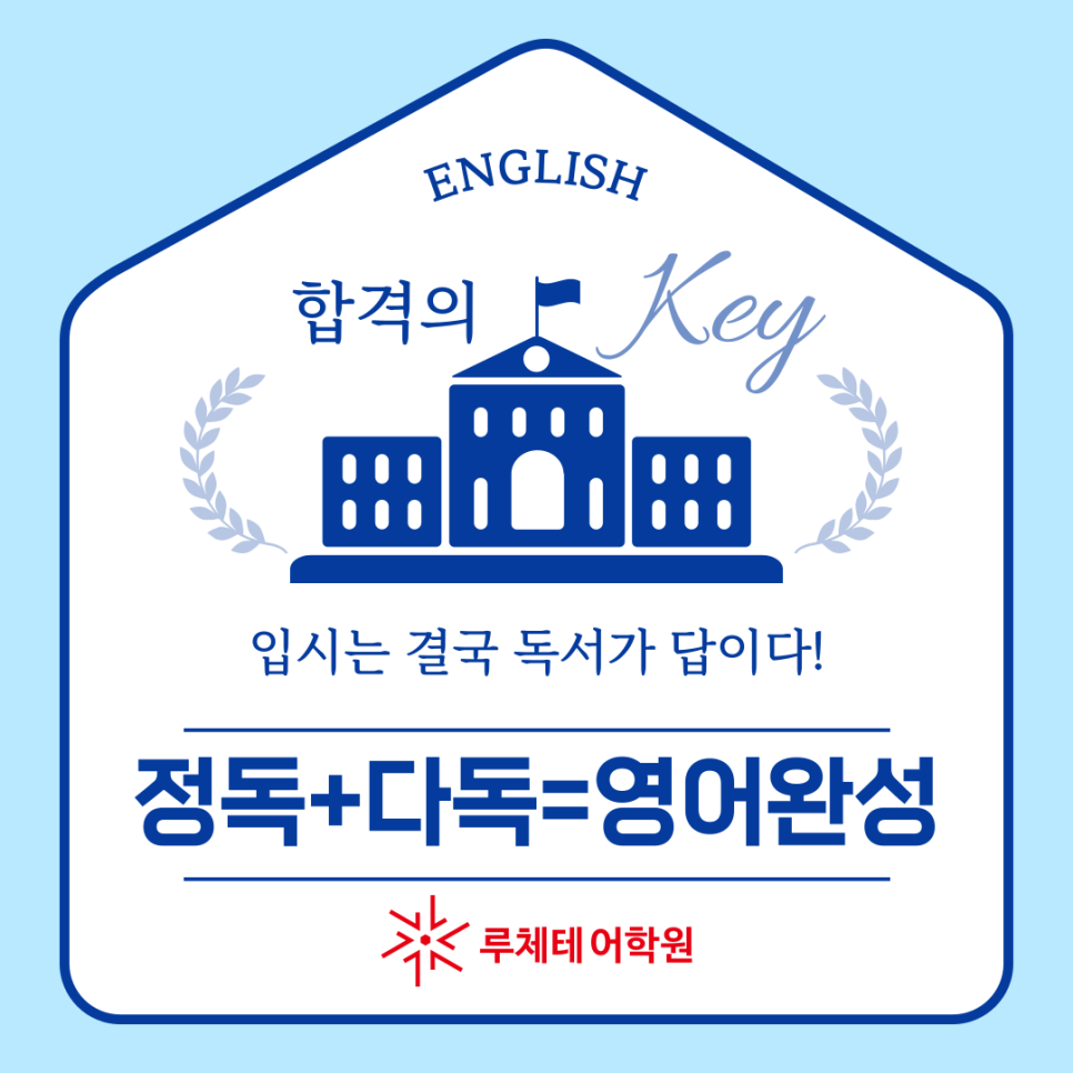 루체테솔루션 이미지