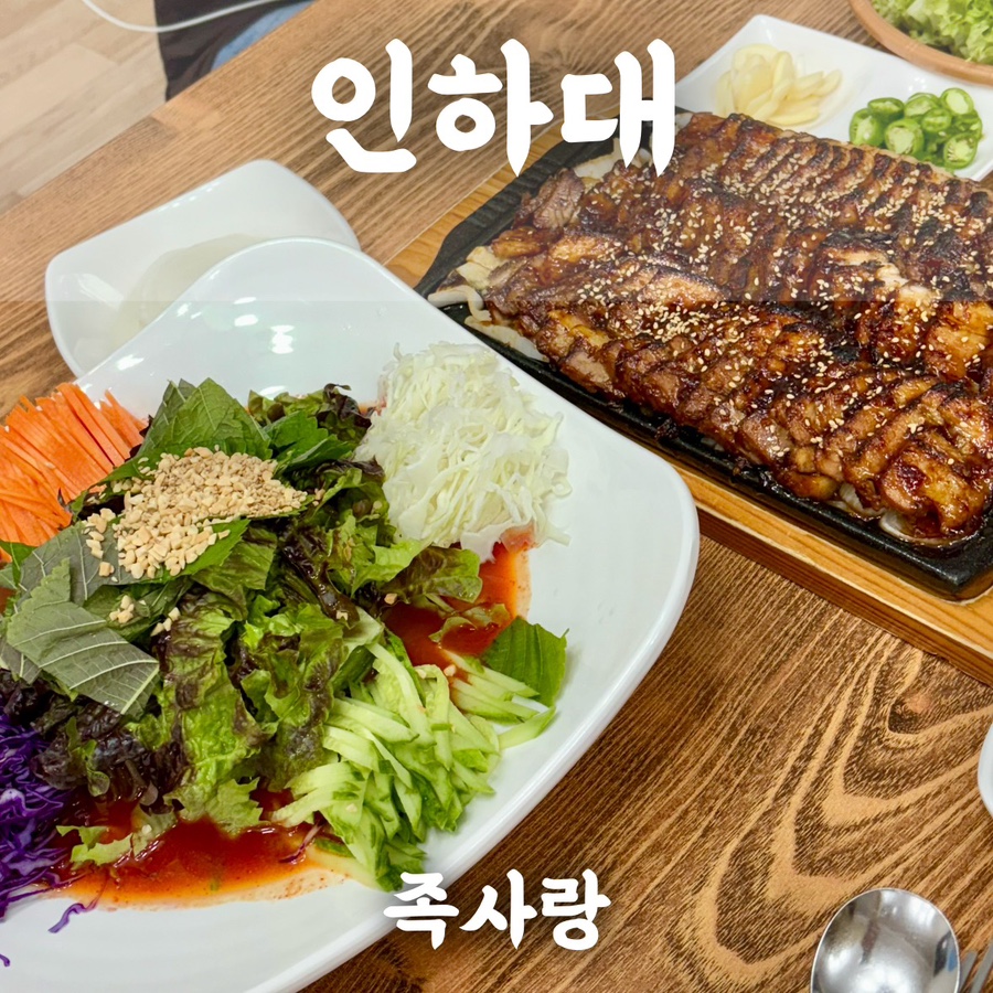 족사랑 이미지