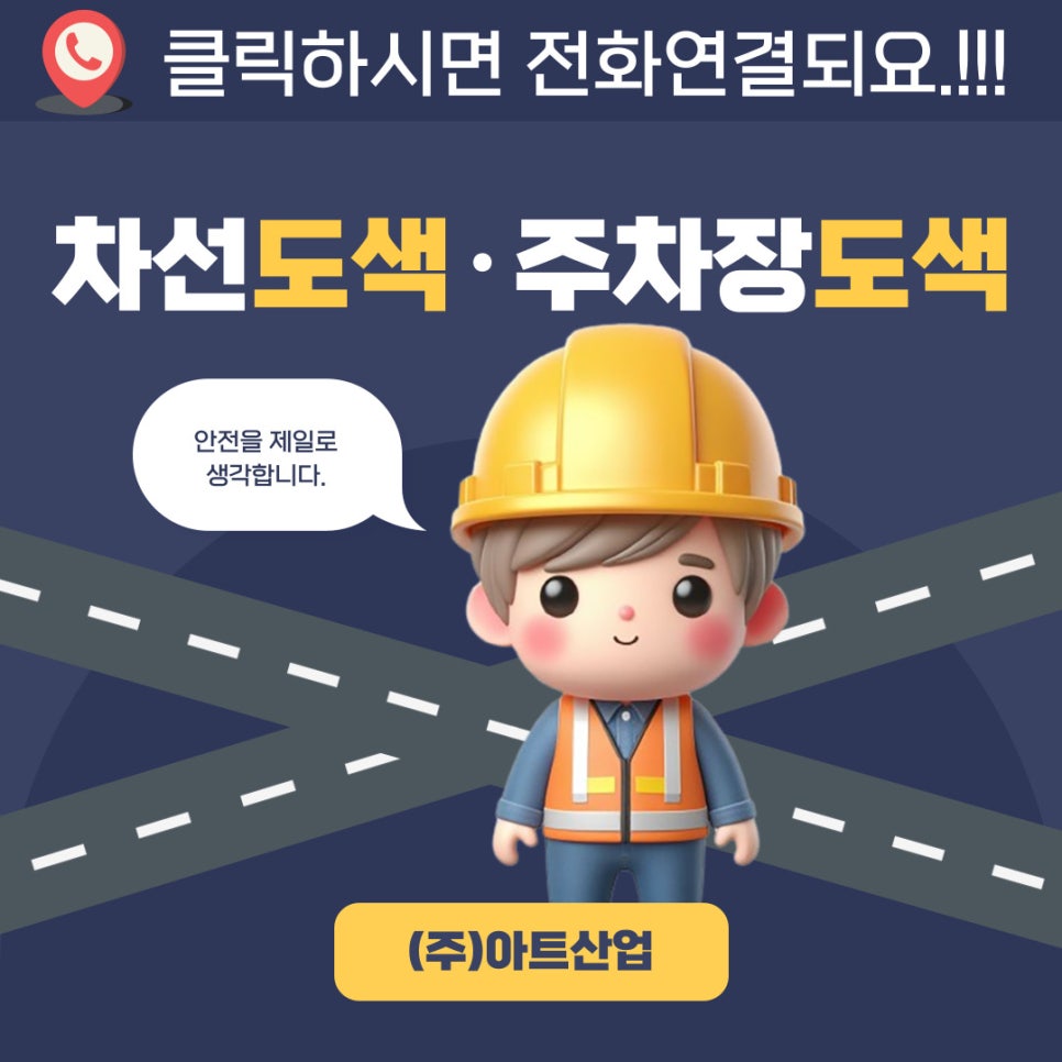 남촌길 이미지