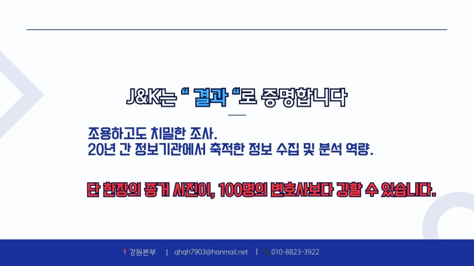 강원솔루션 이미지