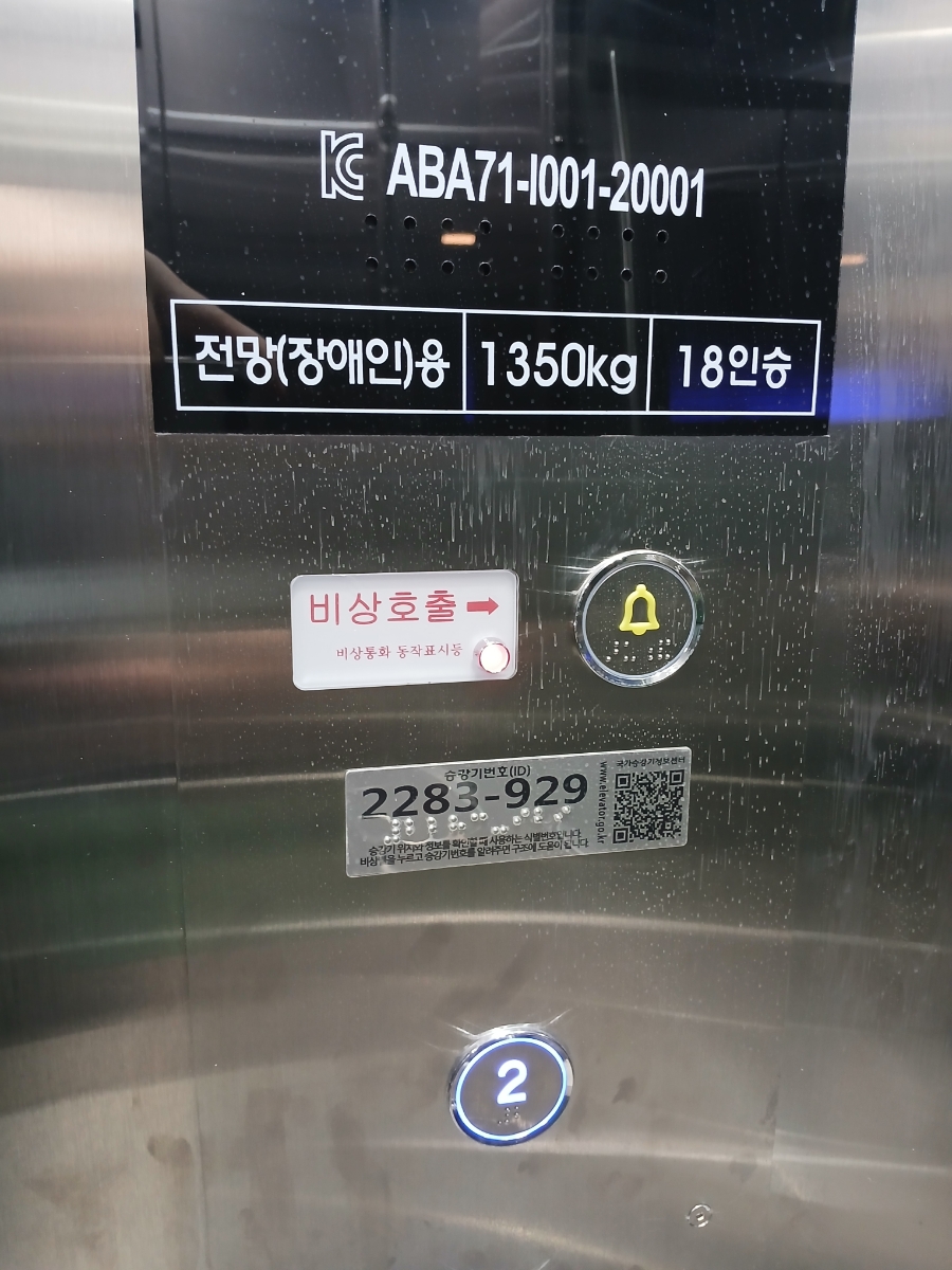 동양산전 이미지
