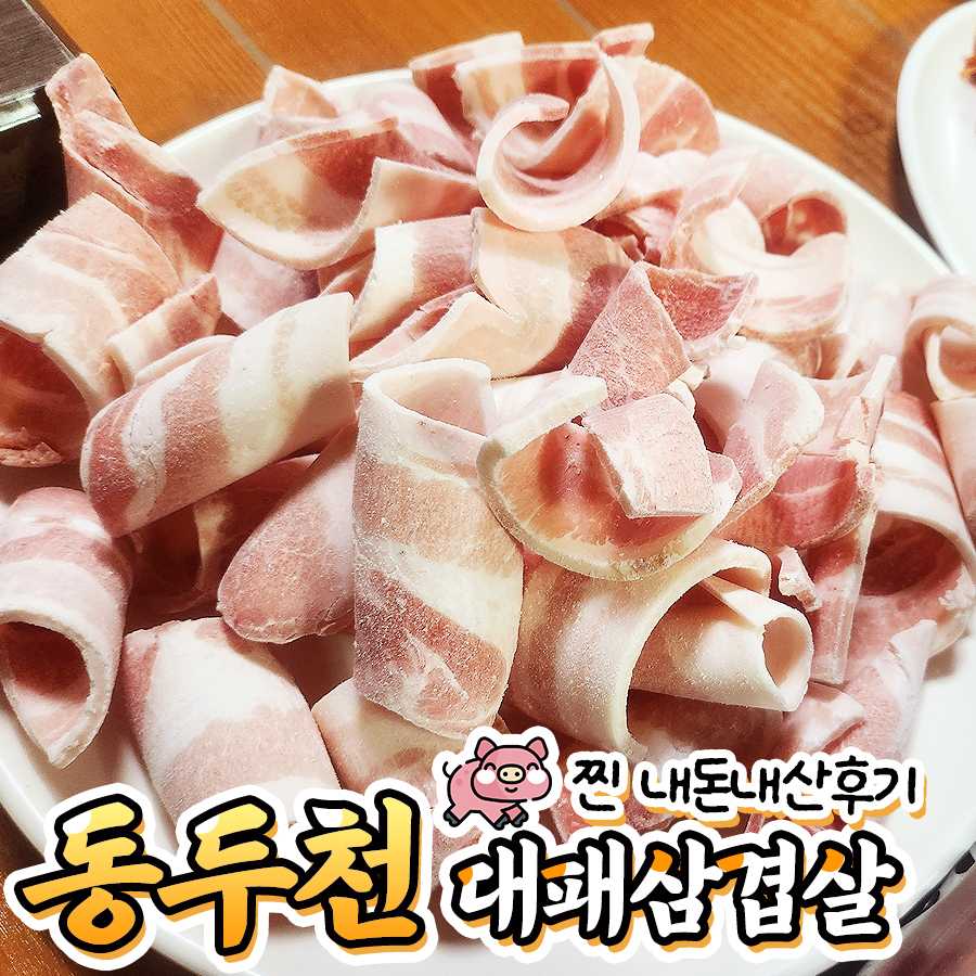 보산집 이미지