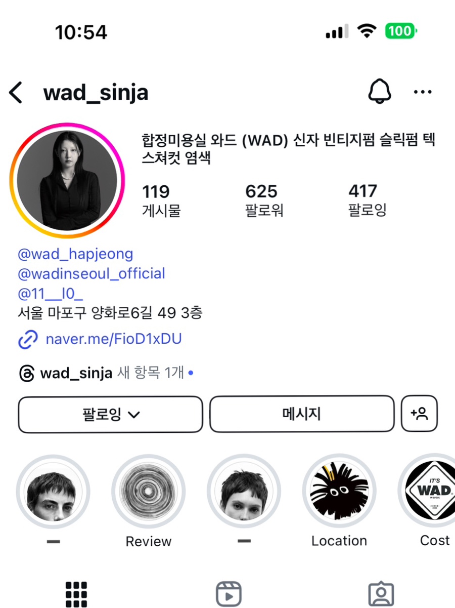 와드 합정점 이미지