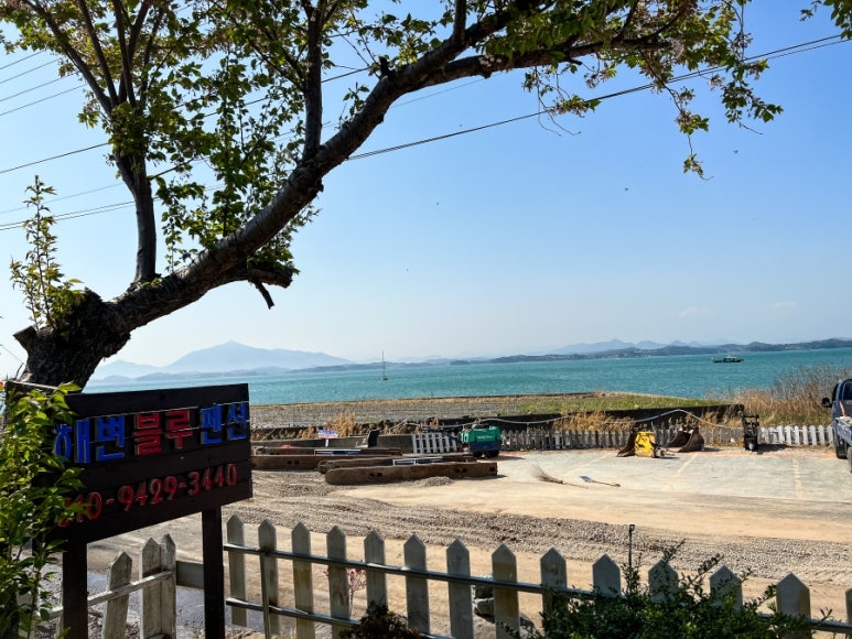 블루펜션민박 이미지