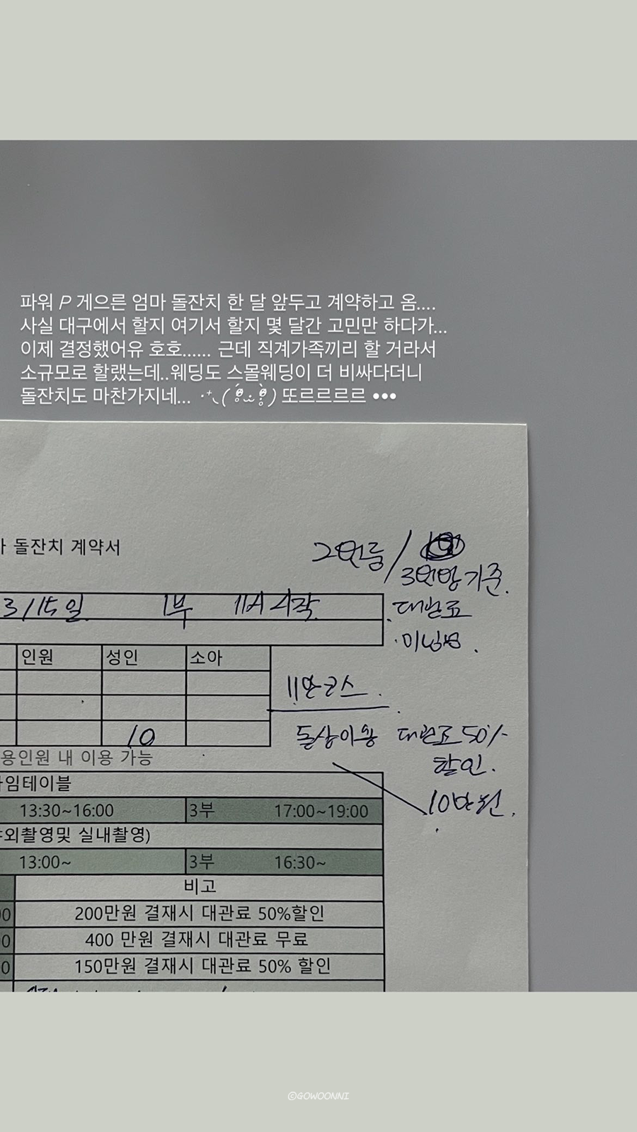 쥬블루드레스 이미지