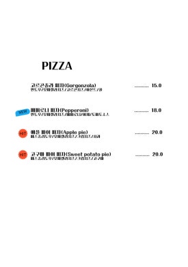 피오르달리조대구 이미지