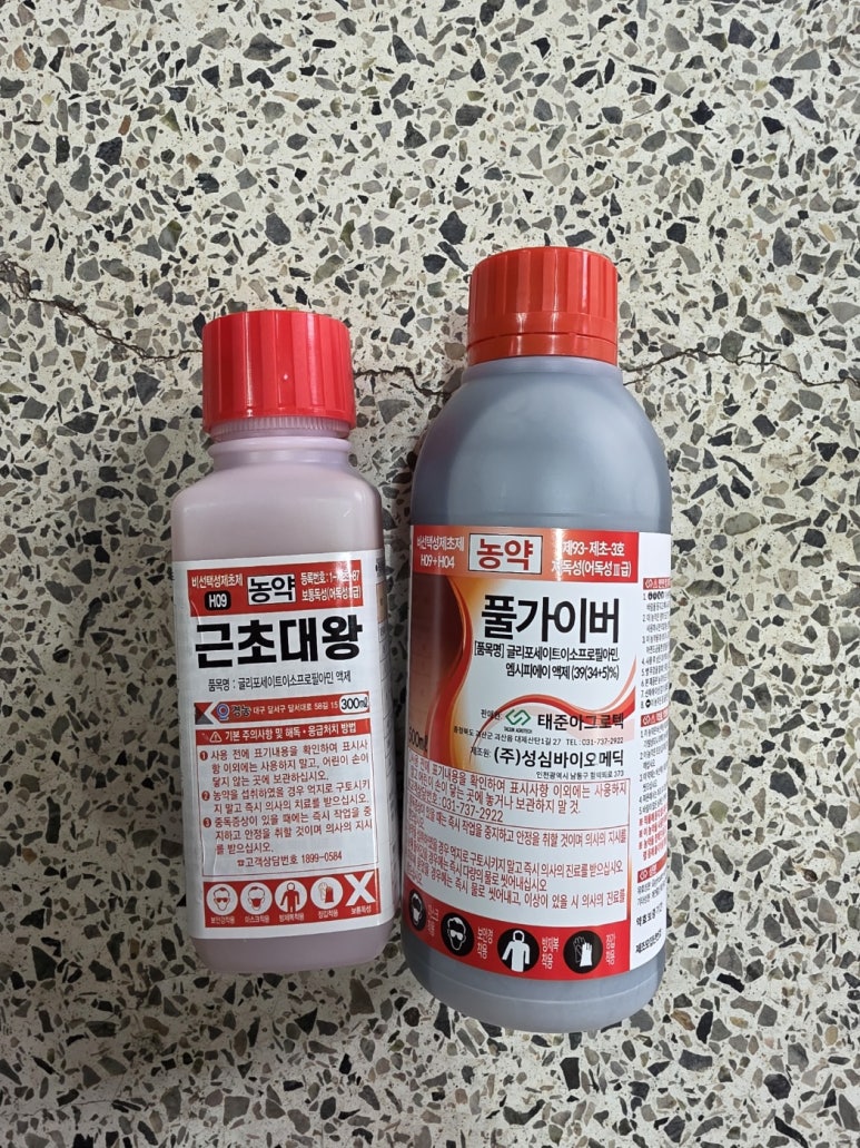 하나농약종묘사 이미지
