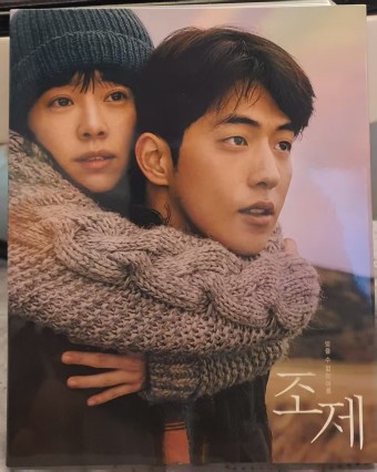 아인헤어 이미지