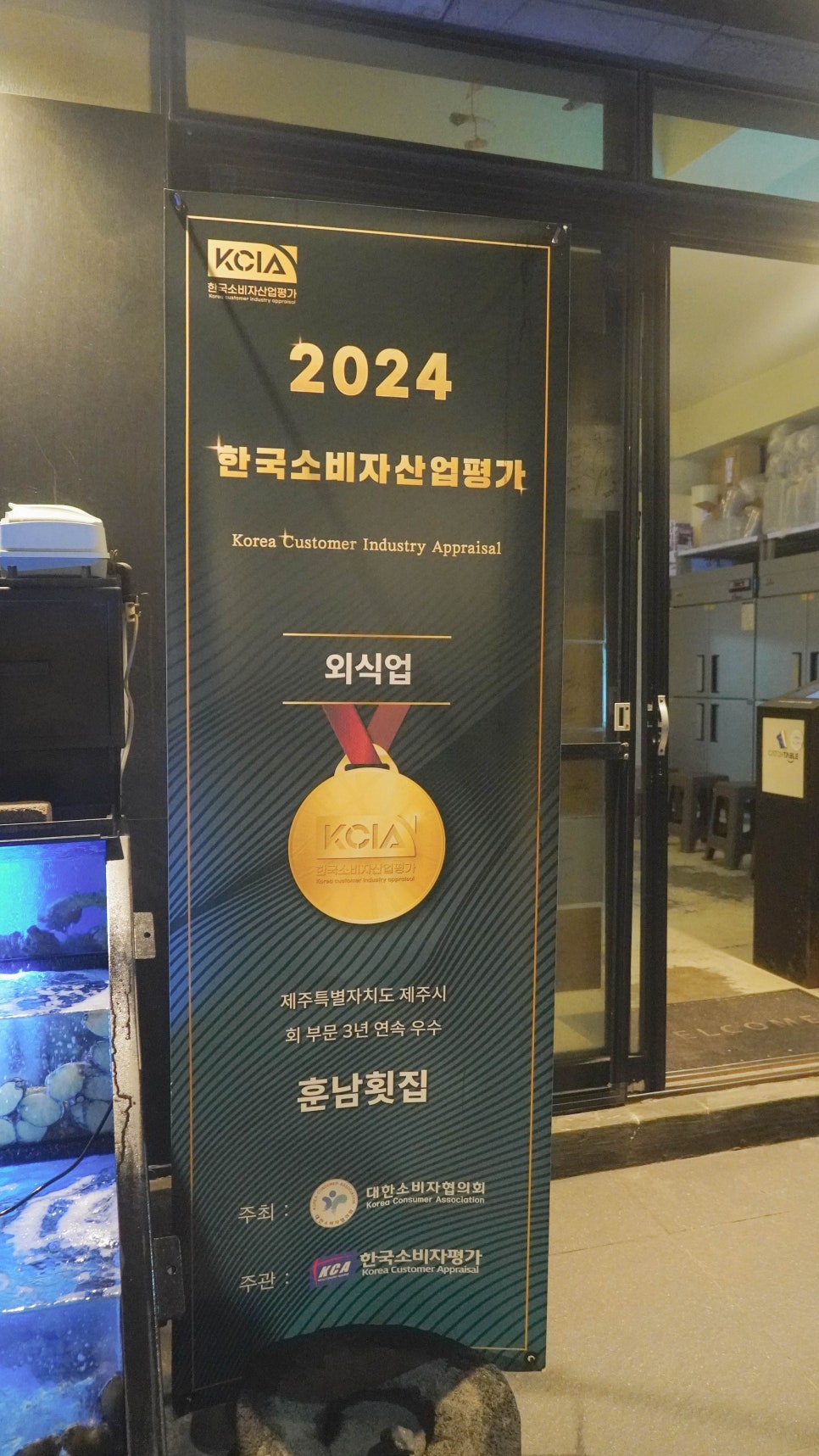 훈남농수산마트 이미지