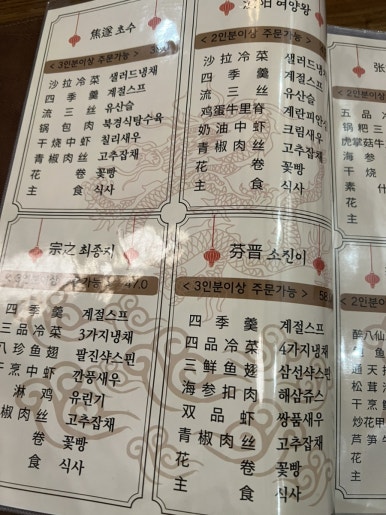 취팔선객잔 이미지