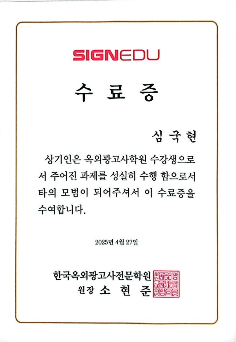 울산광고사 이미지
