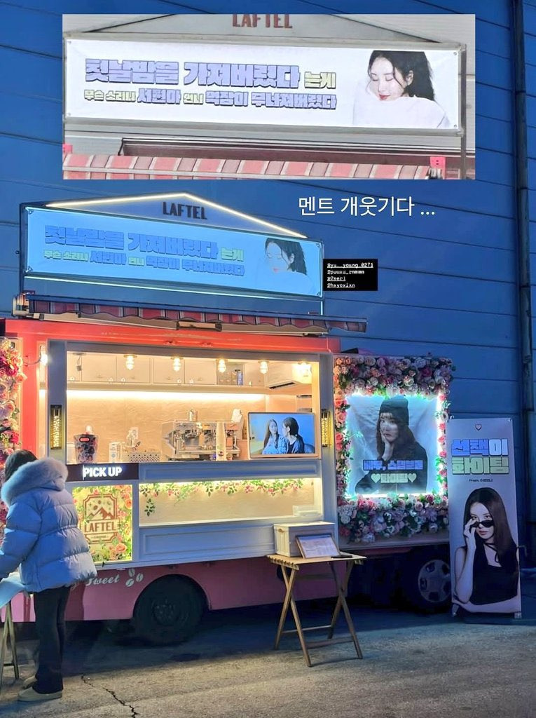 빵언니 이미지