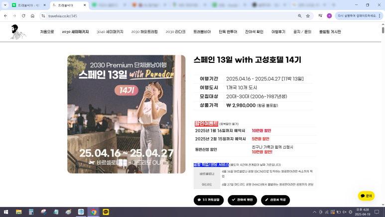 트래블비아 이미지
