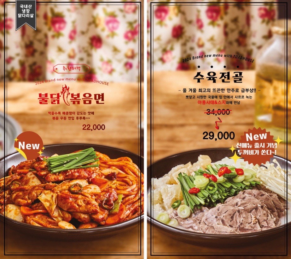 두꺼비집 이미지
