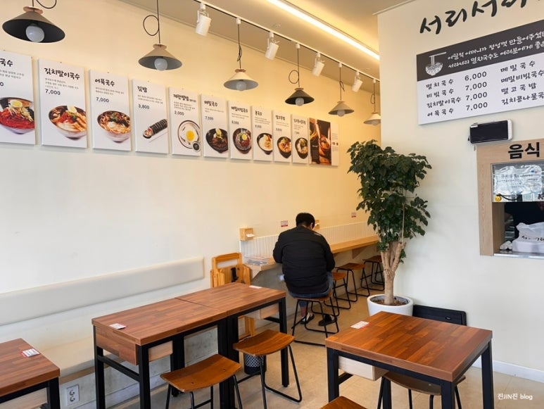 서리서리멸치국수세종 이미지