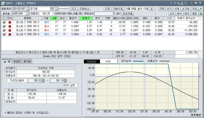 엑시마 이미지