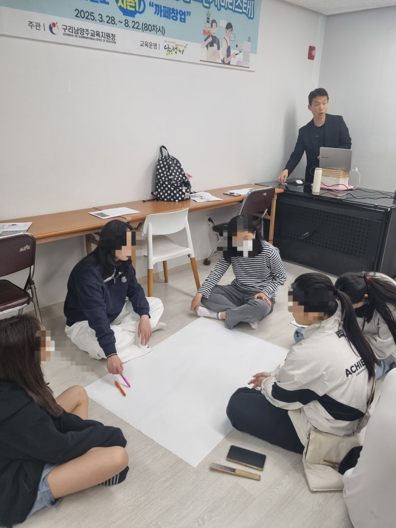 사회적협동조합담쟁이 이미지