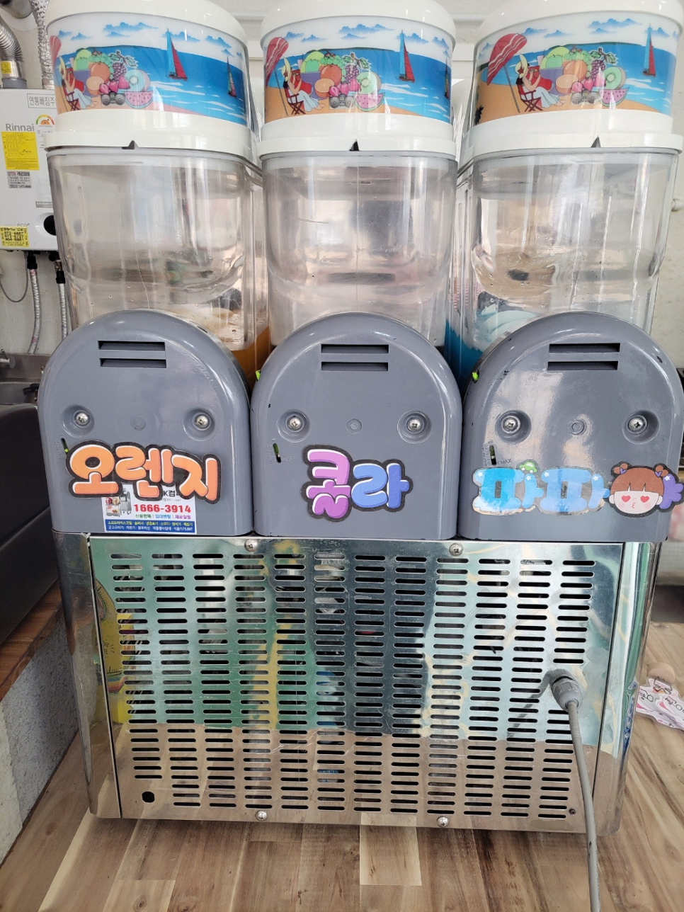 놀러와분식 이미지