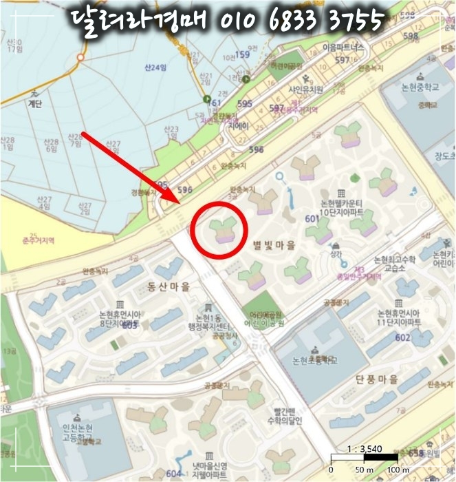 이종구한의원 이미지