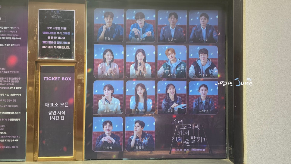 예스노래방 이미지