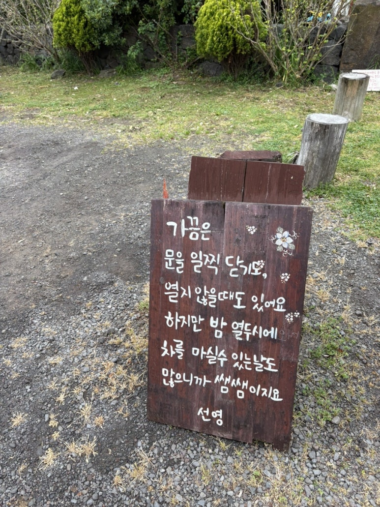 수목다방 이미지