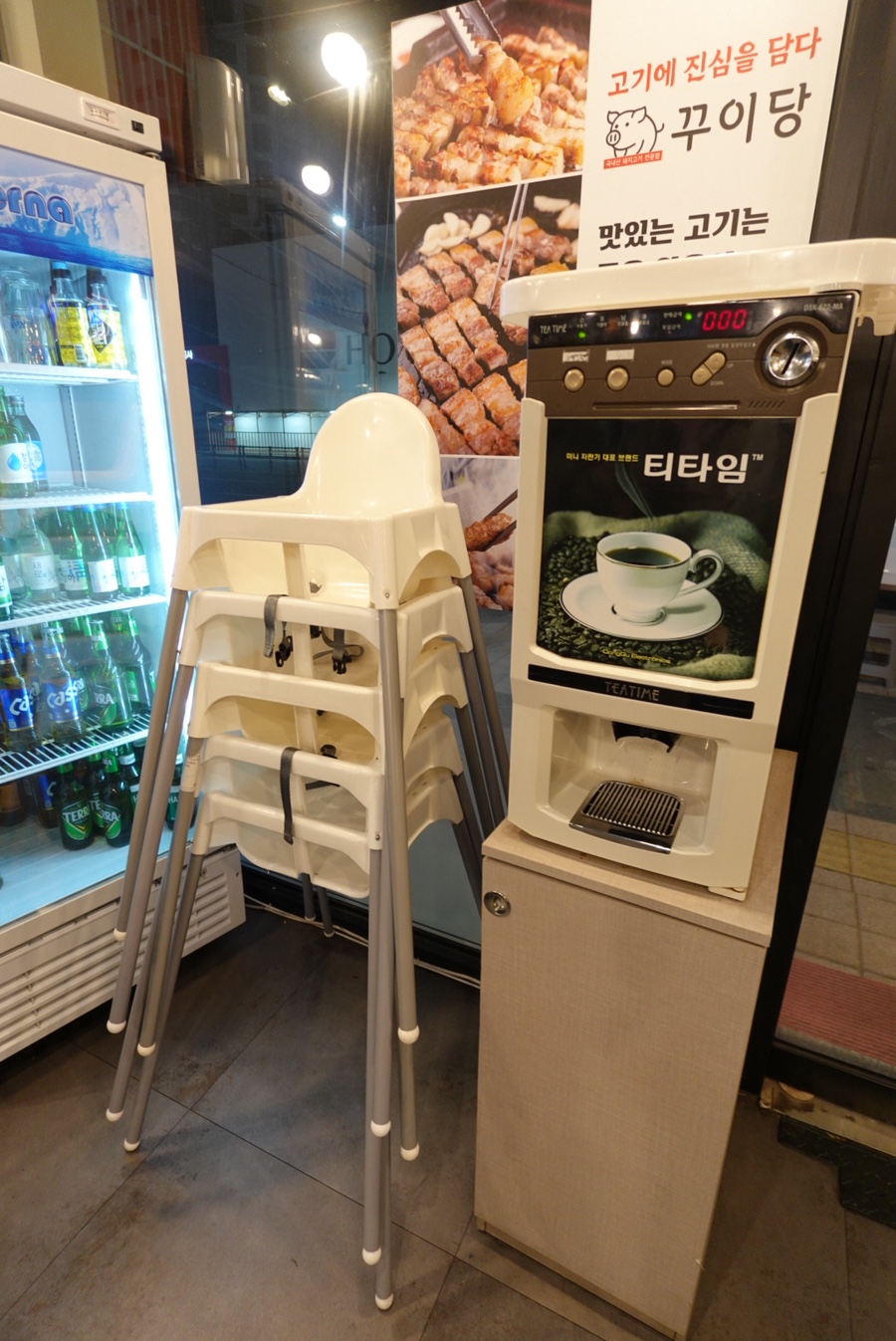 꾸이당 이미지