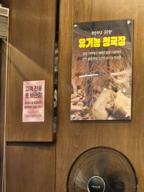 다복양고기 이미지
