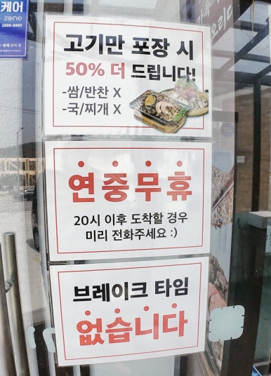 강경불고기강화점 이미지