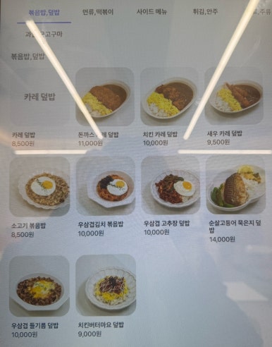 그르르테이블 이미지