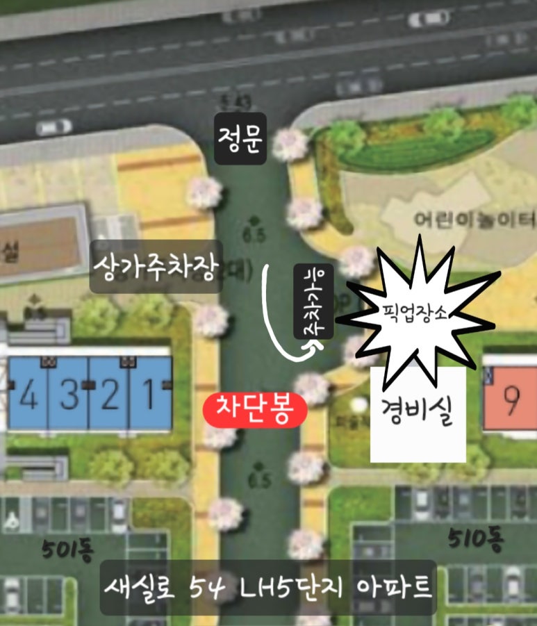 언제나꽃 이미지