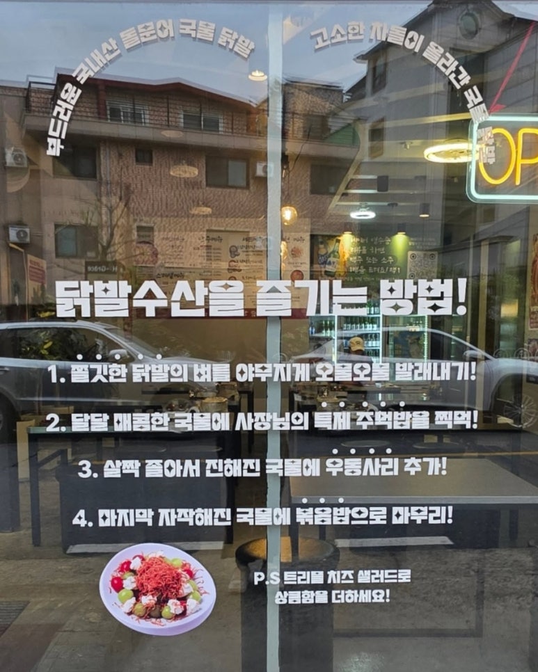 차돌수산 이미지