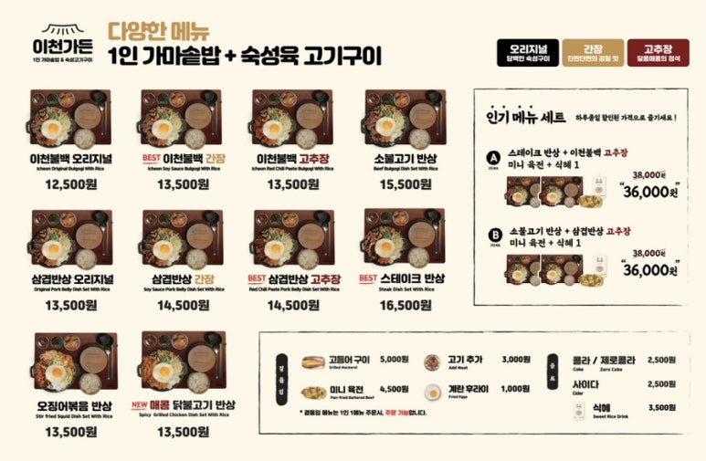 이천가든신세계 이미지